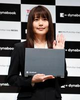 ノートパソコンを持ってほほ笑む有村架純＝ザ・プリンスパークタワー東京（撮影・開出牧）