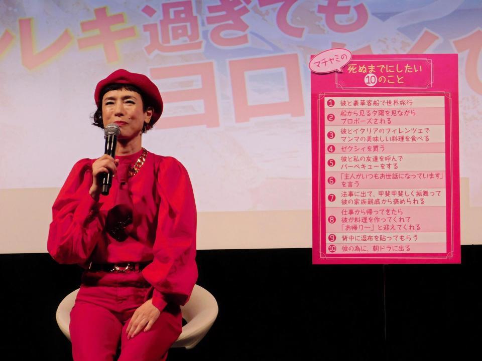 「死ぬまでにしたい１０のこと」を発表した久本雅美＝東京・スペースＦＳ汐留