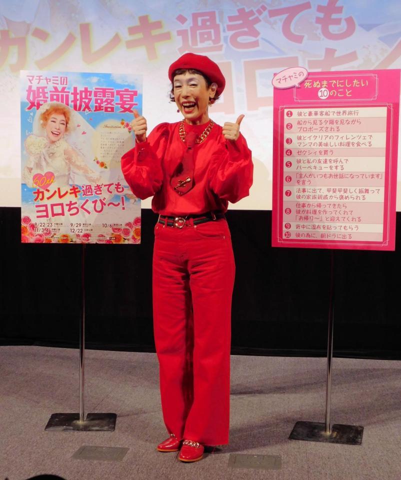 還暦を迎えた思いを語った久本雅美＝東京・スペースＦＳ汐留