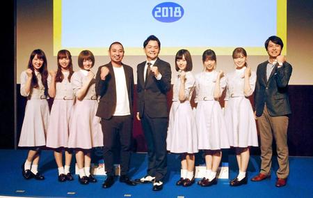 　制作発表に登場した（左から）乃木坂４６の高山一実、佐藤楓、中田花奈、千鳥の大悟とノブ、乃木坂４６の山下美月、西野七瀬、白石麻衣、桝太一アナウンサー