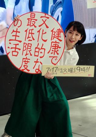 イベントを行った吉岡里帆＝大阪・関西テレビ