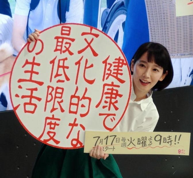 イベントを行った吉岡里帆＝大阪・関西テレビ