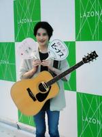 ファーストアルバム発売記念イベントを行った阪本奨悟＝ラゾーナ川崎