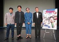 舞台あいさつを行った（左から）ジミー大西、中尾明慶、六角慎司、村上ショージ＝大阪市内