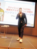 「クルーズフェスティバル東京２０１８」でトークショーを行ったパンツェッタ・ジローラモ（中央）＝東京・ルミネ　ゼロ