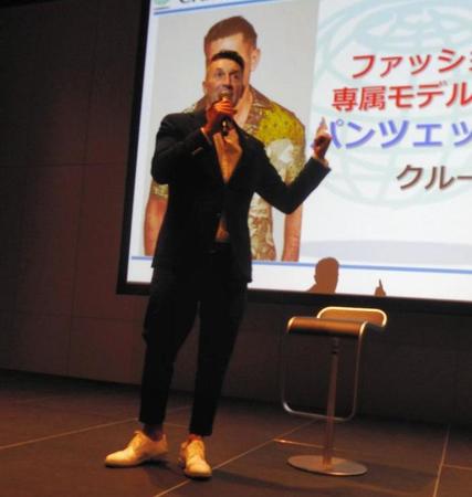 「クルーズフェスティバル東京２０１８」でトークショーを行ったパンツェッタ・ジローラモ（中央）＝東京・ルミネ　ゼロ