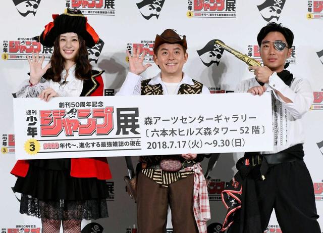 本 デイリースポーツ50年史 創刊50周年記念