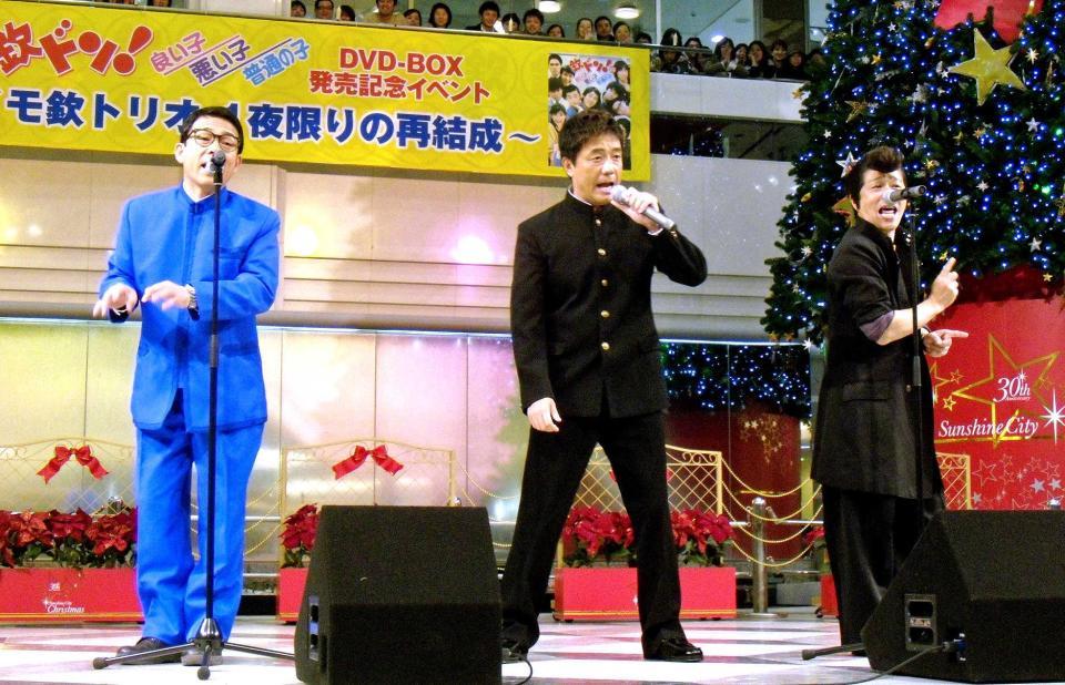 　イモ欽トリオの（左から）山口良一、長江健次、西山浩司（２００８年）