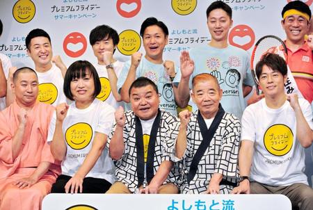 　第１子が女の子とみられることを明かした陣内智則（前列右）。同左はレイザーラモンＲＧ＝東京・渋谷