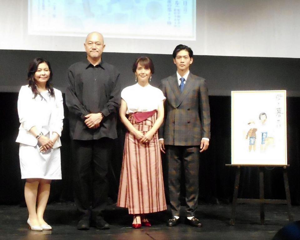 舞台「母と暮せば」の製作発表に参加した（左から）こまつ座・井上麻矢代表、畑澤聖悟氏、富田靖子、松下洸平＝東京・紀伊國屋ホール