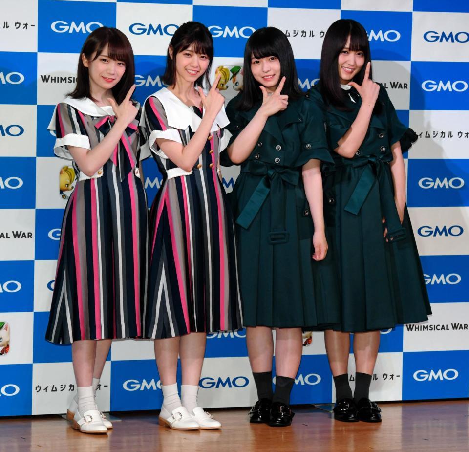 かわいらしくポーズを決める（左から）乃木坂４６の秋元真夏、西野七瀬、欅坂４６の長濱ねる、菅井友香＝渋谷シダックスカルチャーホール（撮影・棚橋慶太）