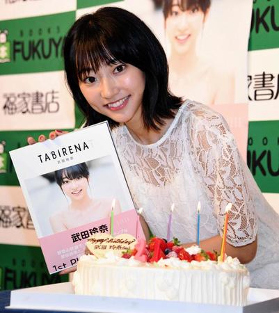 バースデーケーキの前に笑顔の武田玲奈＝福家書店新宿サブナード店（撮影・棚橋慶太）