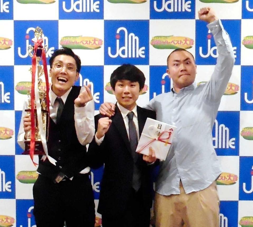 　優勝したハナコの（左から）菊田竜大、秋山寛貴、岡部大