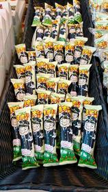 銚子電鉄　スナック菓子「まずい棒」発売　マズい経営状況打破へ