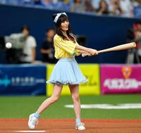 ファーストピッチセレモニーで、ＮＭＢ48・谷川愛梨の投じた球をスイングするＮＭＢ48・山本彩＝京セラドーム（撮影・高部洋祐）