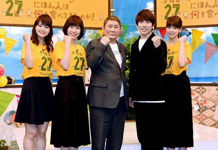 だ（左から）井上清華アナウンサー、山崎夕貴アナウンサー、ビートたけし、村上信五、杉原千尋アナウンサー