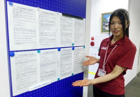 　岡山県高梁市役所の廊下に掲示された、ふるさと納税の寄付者からのメッセージ