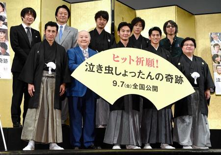 新作映画のイベントに登場した（前列左から）渋川清彦、加藤一二三、松田龍平、永山絢斗、駒木根隆介、（後列左から）佐藤天彦名人、瀬川晶司氏、新井浩文、早乙女太一、豊田利晃監督＝よみうりホール