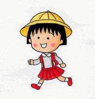 ちびまる子ちゃん（Ｃ）Ｍ．Ｓ