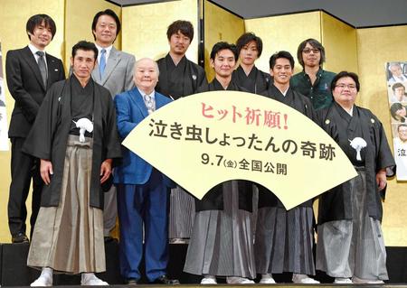 　（前列左から）渋川清彦、加藤一二三・九段、松田龍平、永山絢斗、駒木根隆介、（後列左から）佐藤天彦名人、瀬川晶司五段、新井浩文、早乙女太一、豊田利晃監督＝都内
