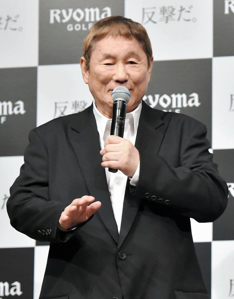 ゴルフについて話すビートたけし＝パークハイアット東京（撮影・西岡正）