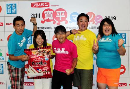 　会見に出席した（左から）石田靖、福本愛菜、間寛平、たむらけんじ、ガリガリガリクソン＝大阪市内