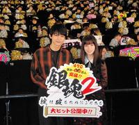 大ヒット御礼舞台あいさつに登場した橋本環奈（右）と吉沢亮＝東京・新宿ピカデリー