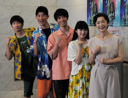 劇中衣装で会見した（左から）藤原丈一郎、松崎祐介、辰巳雄大、柏木ひなた、高橋惠子＝東京・中野