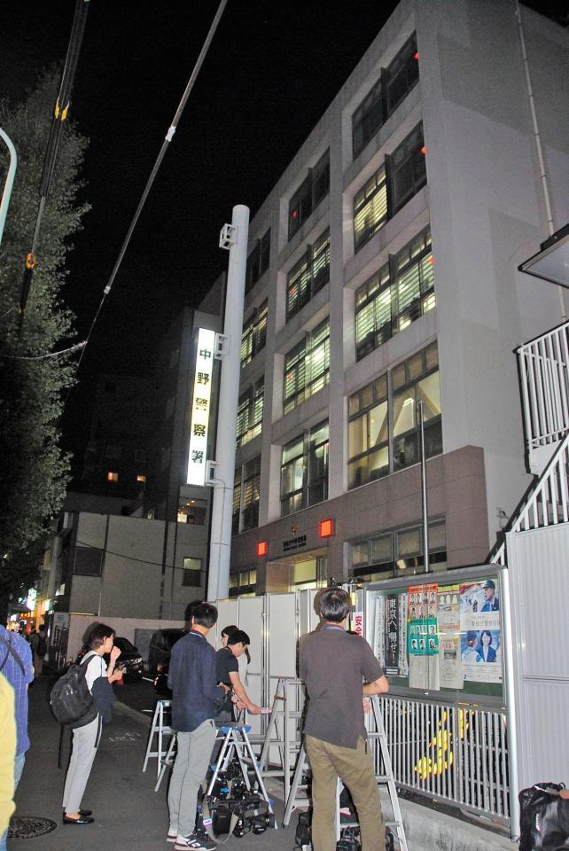 吉澤ひとみ容疑者を逮捕した中野警察署
