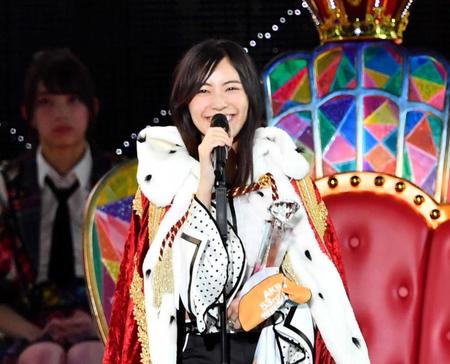 総選挙で１位となり笑顔であいさつする松井珠理奈＝６月１６日