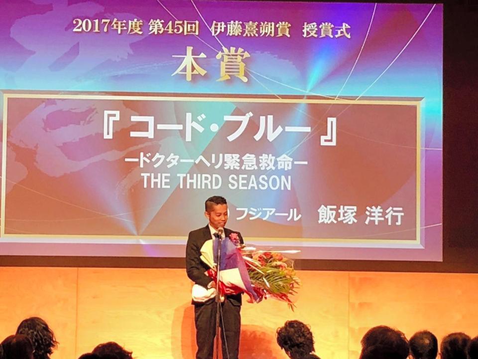 「伊藤熹朔賞」本賞を受賞した飯塚洋行氏