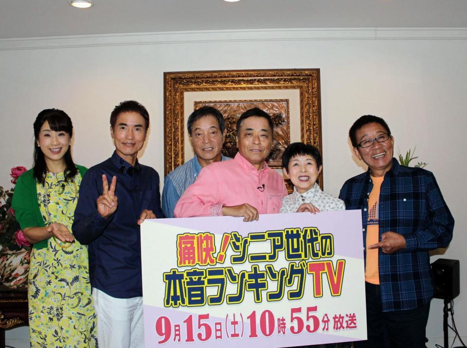 カンテレ特番の収録を行った（左から）関純子アナウンサー、大平サブロー、月亭八方、桂きん枝、若井みどり、オール阪神＝大阪府内