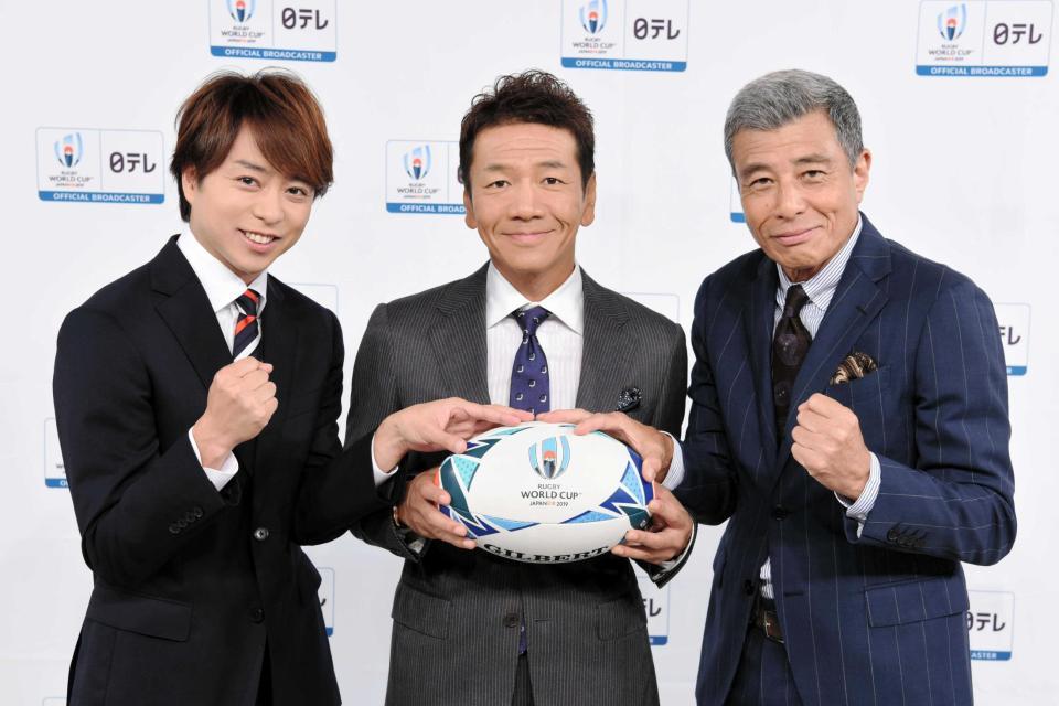 　日本テレビのラグビーＷ杯スペシャルサポーターに就任した櫻井翔（左）、スペシャルＭＣの上田晋也（中央）、応援団長の舘ひろし