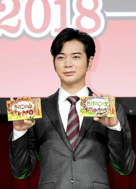 嵐・松本潤「熱い戦いが終わりました」きのたけ総選挙 たけのこ勝利に