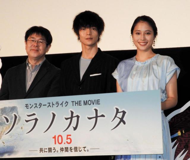 窪田正孝 １３年前高校時代の写真公開 耳にイヤホン ピース決め 調子こいてた 芸能 デイリースポーツ Online