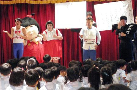 幼稚園訪問をした（前列左から）ひょっこりはん、酒井藍、、高井俊彦、吉田裕＝大阪市城東区