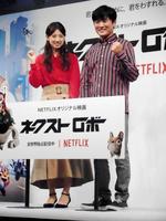Ｎｅｔｆｌｉｘオリジナル映画のイベントに参加した小倉優子（左）と劇団ひとり＝東京・二子玉川
