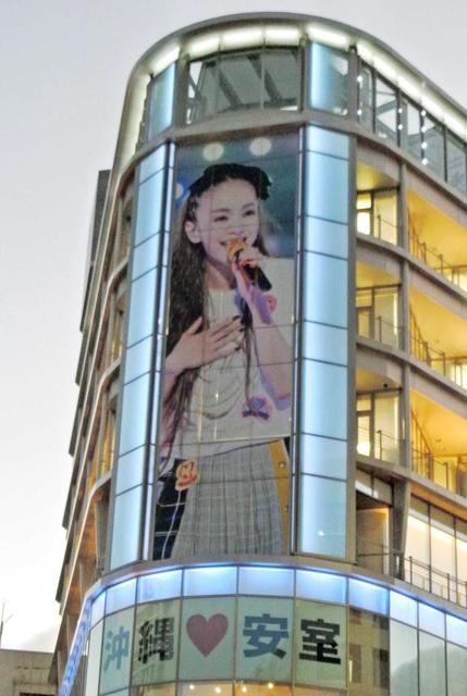 安室奈美恵 １５日“最後の降臨”空港から街中まで…沖縄に全国のアムラー