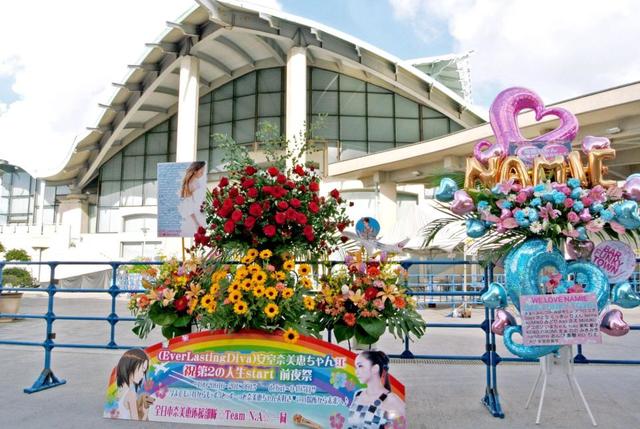 安室ラストライブにファン1万人！会場に入れなくて「奈美恵コール