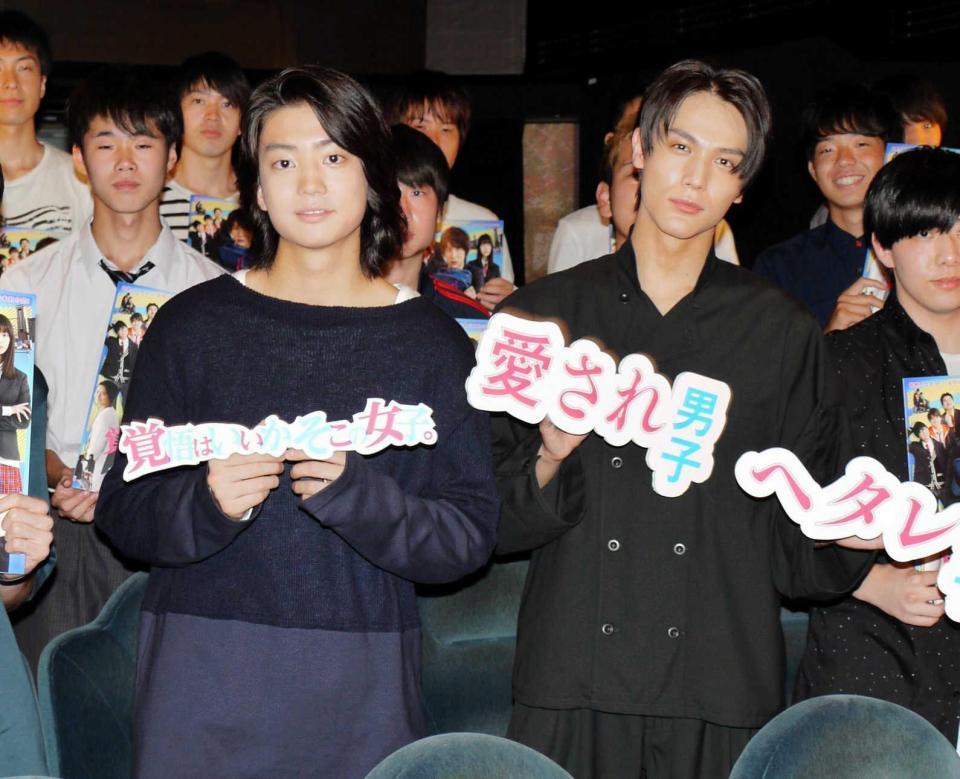 　男子学生と並ぶ伊藤健太郎（左）と中川大志