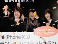 新型ｉＰｈｏｎｅの発売記念イベントに出席した（前列左から）神木隆之介、松本穂香＝東京・新宿