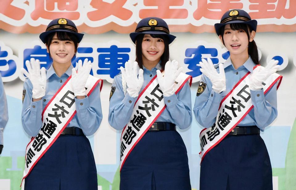 １日交通部長を務めたけやき坂４６の（右から）金村美玖、渡邊美穂、丹生明里＝さいたま新都心けやきひろば（撮影・開出牧）