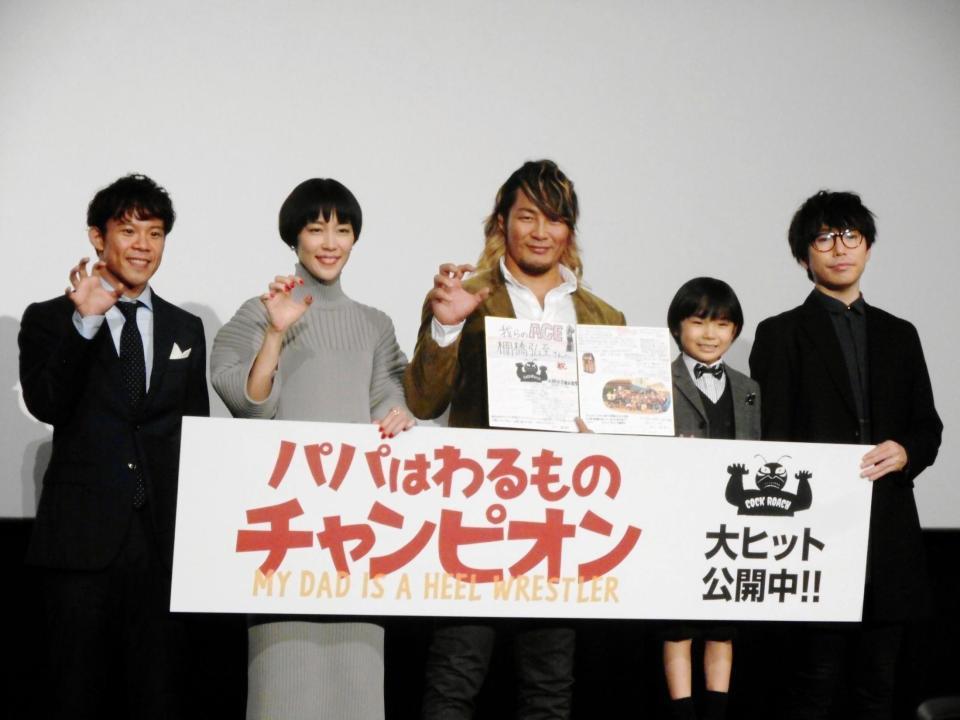 映画「パパはわるものチャンピオン」の公開記念舞台あいさつを行った（左から）藤村亨平監督、木村佳乃、棚橋弘至、寺田心、高橋優＝東京・ＴＯＨＯシネマズ新宿