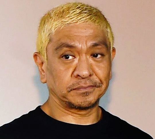 　ダウンタウン・松本人志