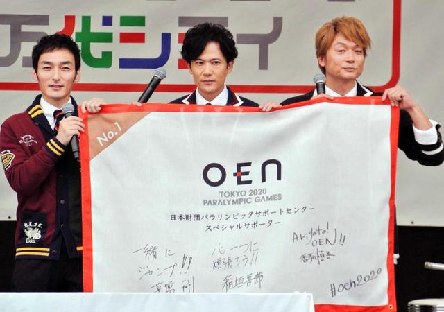 元SMAP香取慎吾ら ワーナーミュージックとタッグで活動…所属事務所 