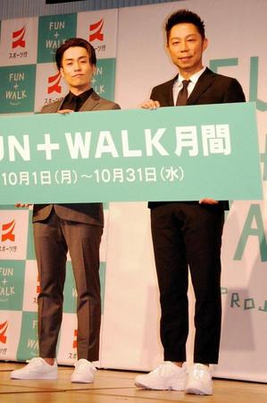 歩行の魅力を語ったＵＳＡ（右）とＴＥＴＳＵＹＡ＝東京・ＫＤＤＩホール