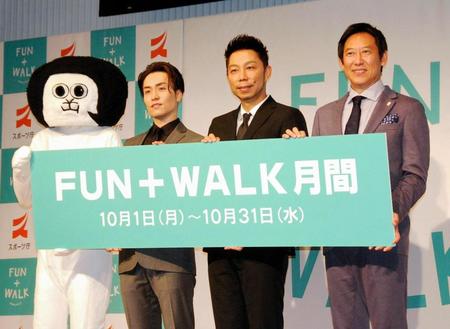 歩行の魅力を語った（右から）鈴木大地スポーツ庁長官、ＵＳＡ、ＴＥＴＳＵＹＡと愛知県岡崎市のご当地キャラ・オカザえもん＝東京・ＫＤＤＩホール