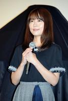 舞台あいさつを行った有村架純＝都内