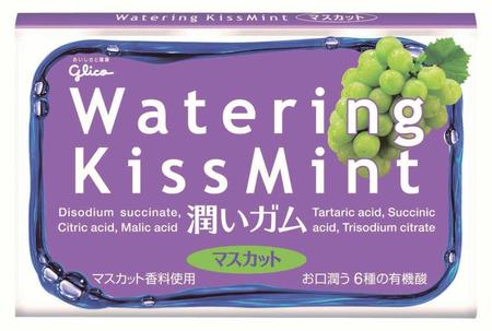 　江崎グリコの「キスミント」