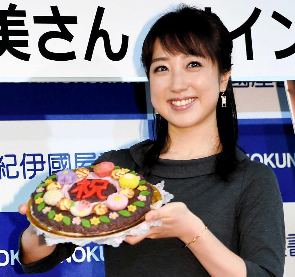 　サプライズプレゼントのおはぎケーキを手に笑顔の川田裕美